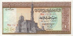 Egypt, 1 Pound, P44a Sign.14