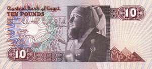 Egypt, 10 Pound, P51 Sign.19