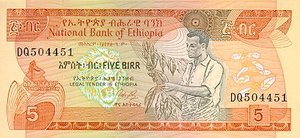 Ethiopia, 5 Birr, P37