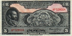 Ethiopia, 5 Dollar, P13c