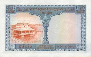 French Indochina, 1 Piastre, P94