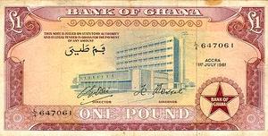 Ghana, 1 Pound, P2c