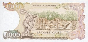 Greece, 1,000 Drachma, P202a