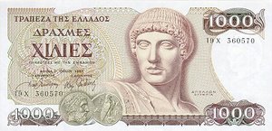 Greece, 1,000 Drachma, P202a