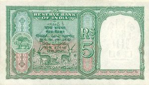 India, 5 Rupee, P32