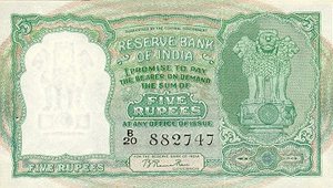 India, 5 Rupee, P32