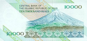 Iran, 10,000 Rial, P146a