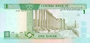 Jordan, 1 Dinar, P24b