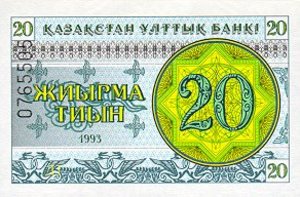 Kazakhstan, 20 Tyiyn, P5, NBK B5a1