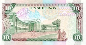 Kenya, 10 Shilling, P24e