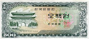 Korea, South, 500 Won, P39a