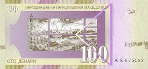 Macedonia, 100 Denar, P16a v1, NBRM B8a
