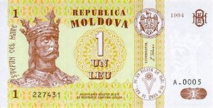 Moldova, 1 Leu, P8a