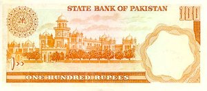Pakistan, 100 Rupee, R7, SBP BR8b