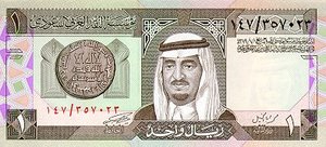 Saudi Arabia, 1 Riyal, P21b