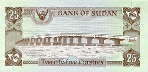 Sudan, 25 Piastre, P16