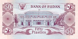 Sudan, 50 Piastre, P17a