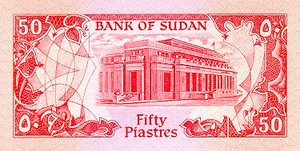 Sudan, 50 Piastre, P38