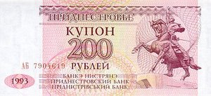 Transnistria, 200 Ruble, P21
