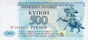 Transnistria, 500 Ruble, P22