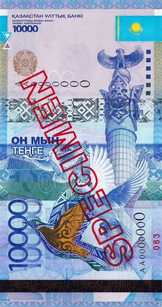 Banknote Index - Kazakhstan 10000 Tenge: P38s, NBK B38as