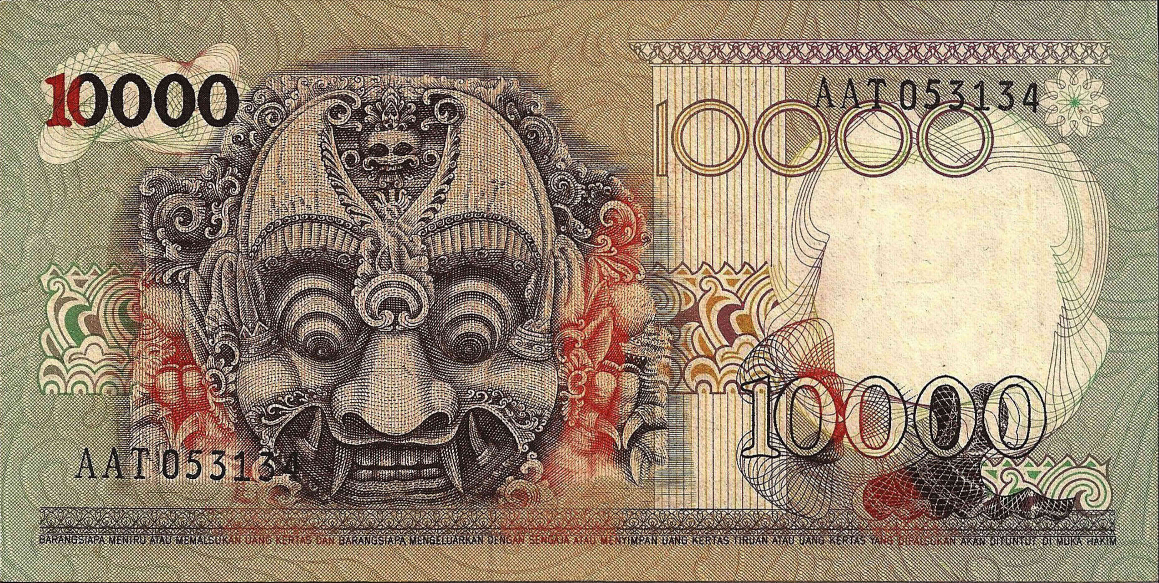1964 P100 banknote Fisherman aUNC Indonesia 10,000 Rupiah 10000