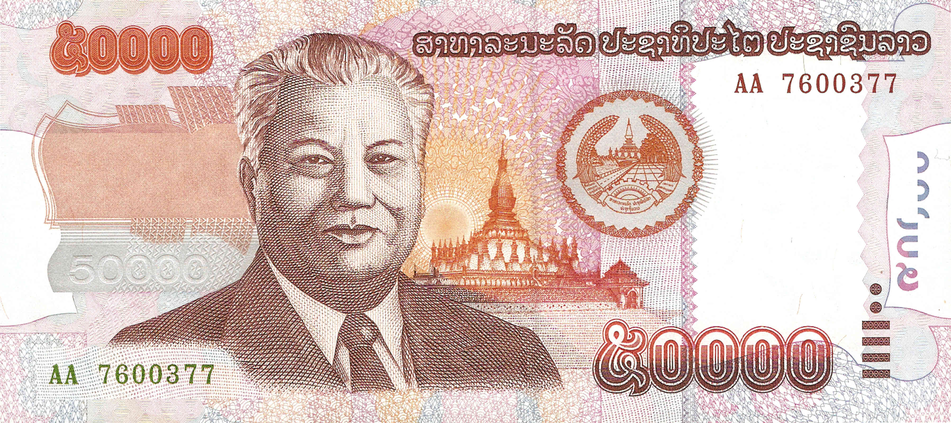 валюта лаоса