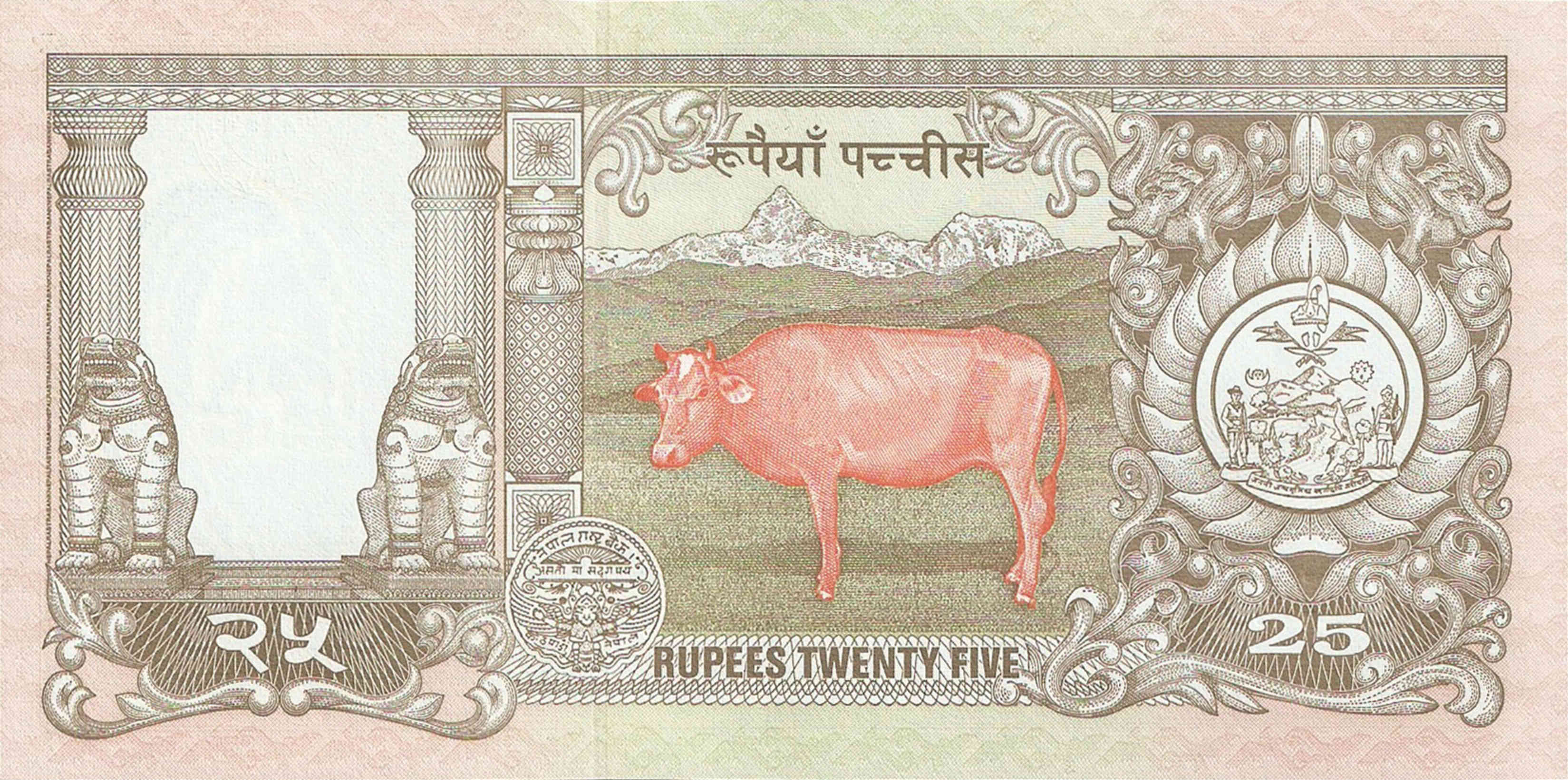 NEPAL 25 RUPEES P 41 UNC WITH OFFICIAL FOLDER 