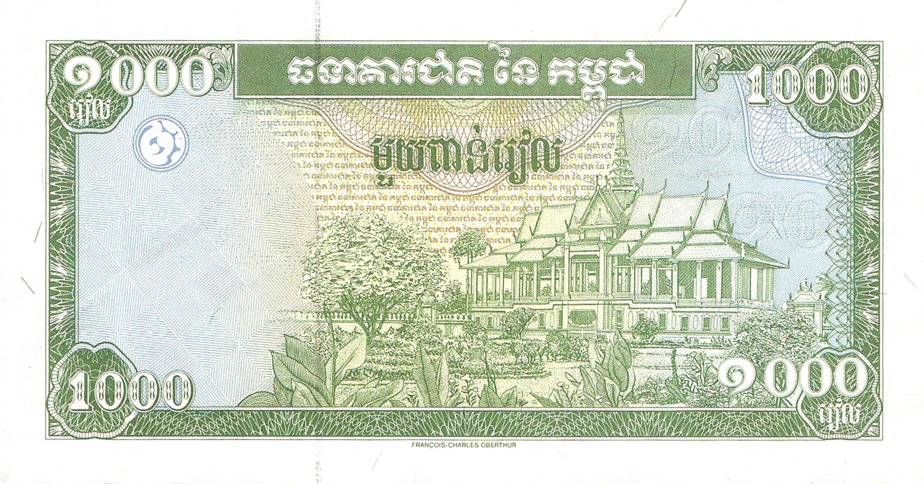 Banknote Index - Cambodia 1000 Riel: P44a, NBC B7a