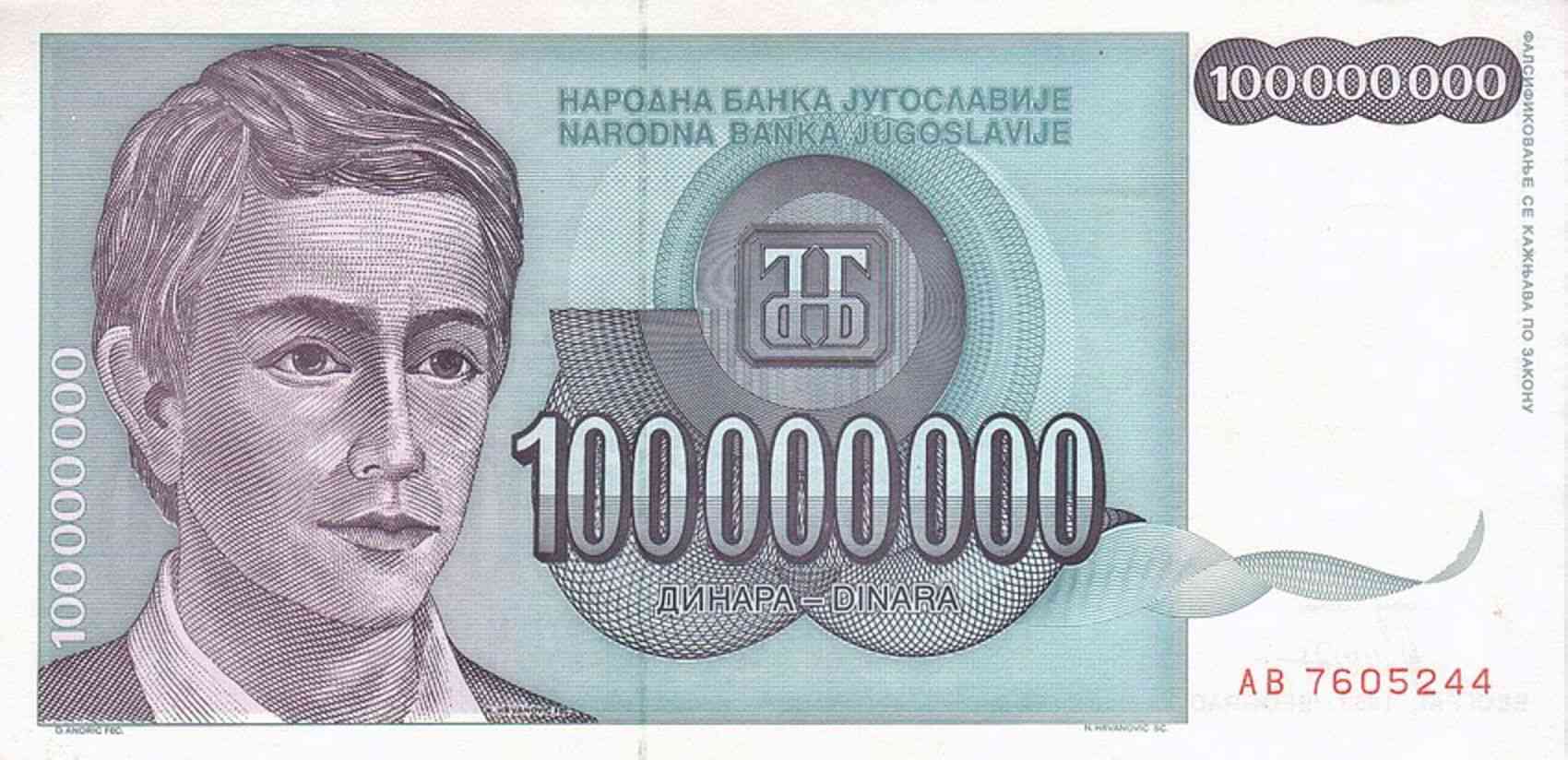 Banknote Index Yugoslavia 100000000 Dinar P124