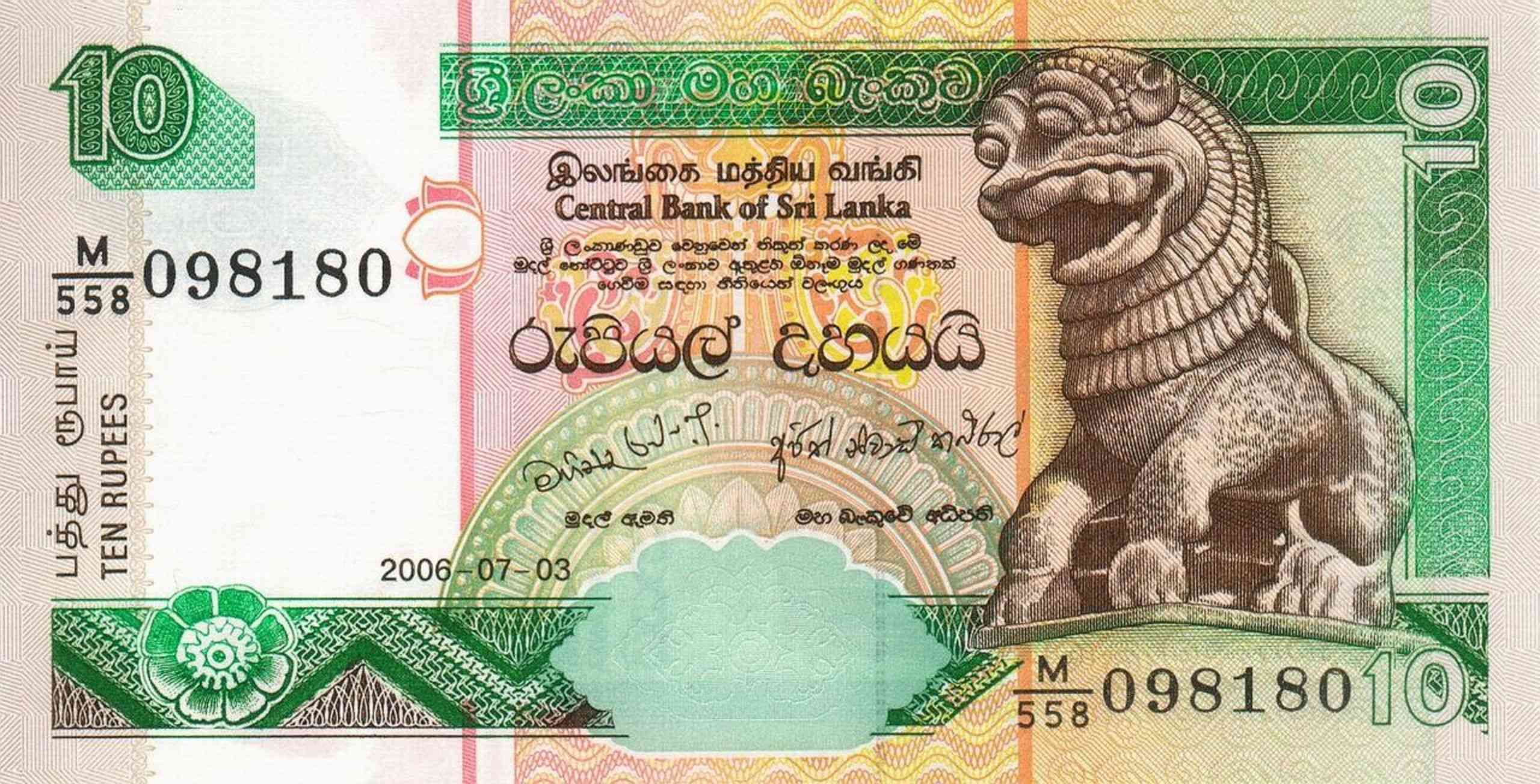 Banknote Index - Sri Lanka 10 Rupee: P115e, CBSL B14f