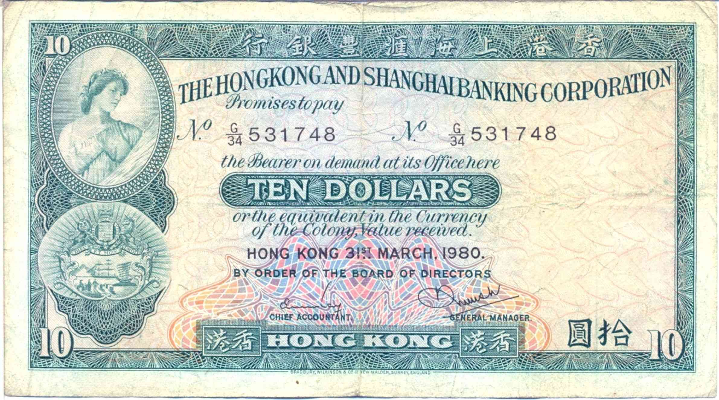 Banknote Index Hong Kong 10 Dollar P182i V1