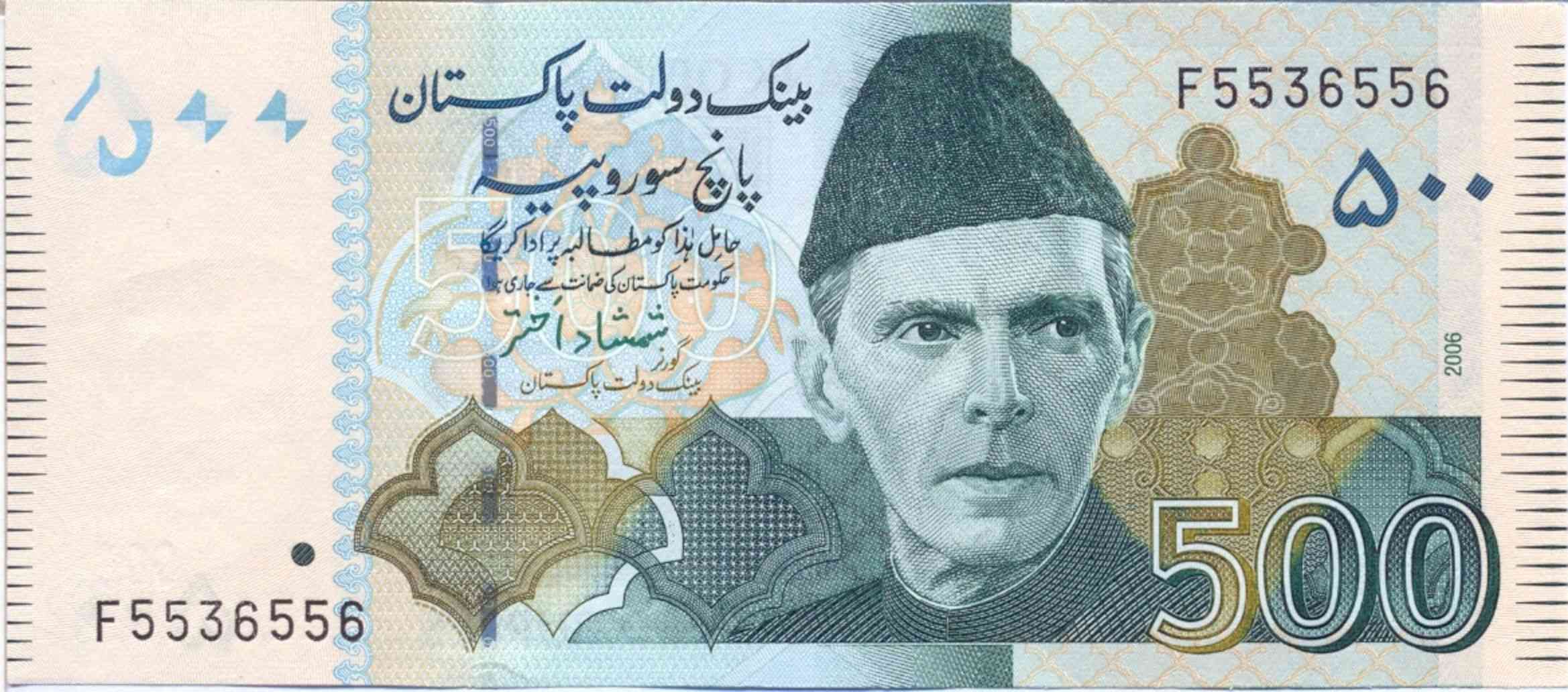 Pakistan 500 Rupees 2019 P-49A Low 4 Digit S/N Mohammad Jinnah Banknote Unc 