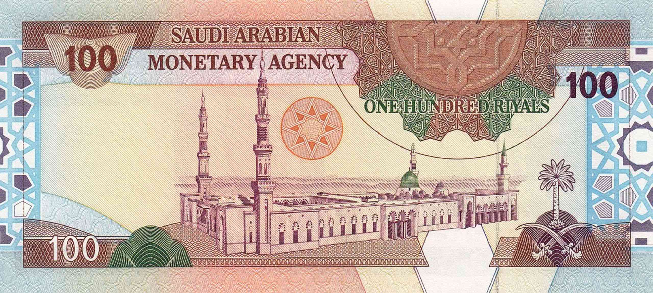 Sudan currency to saudi riyal