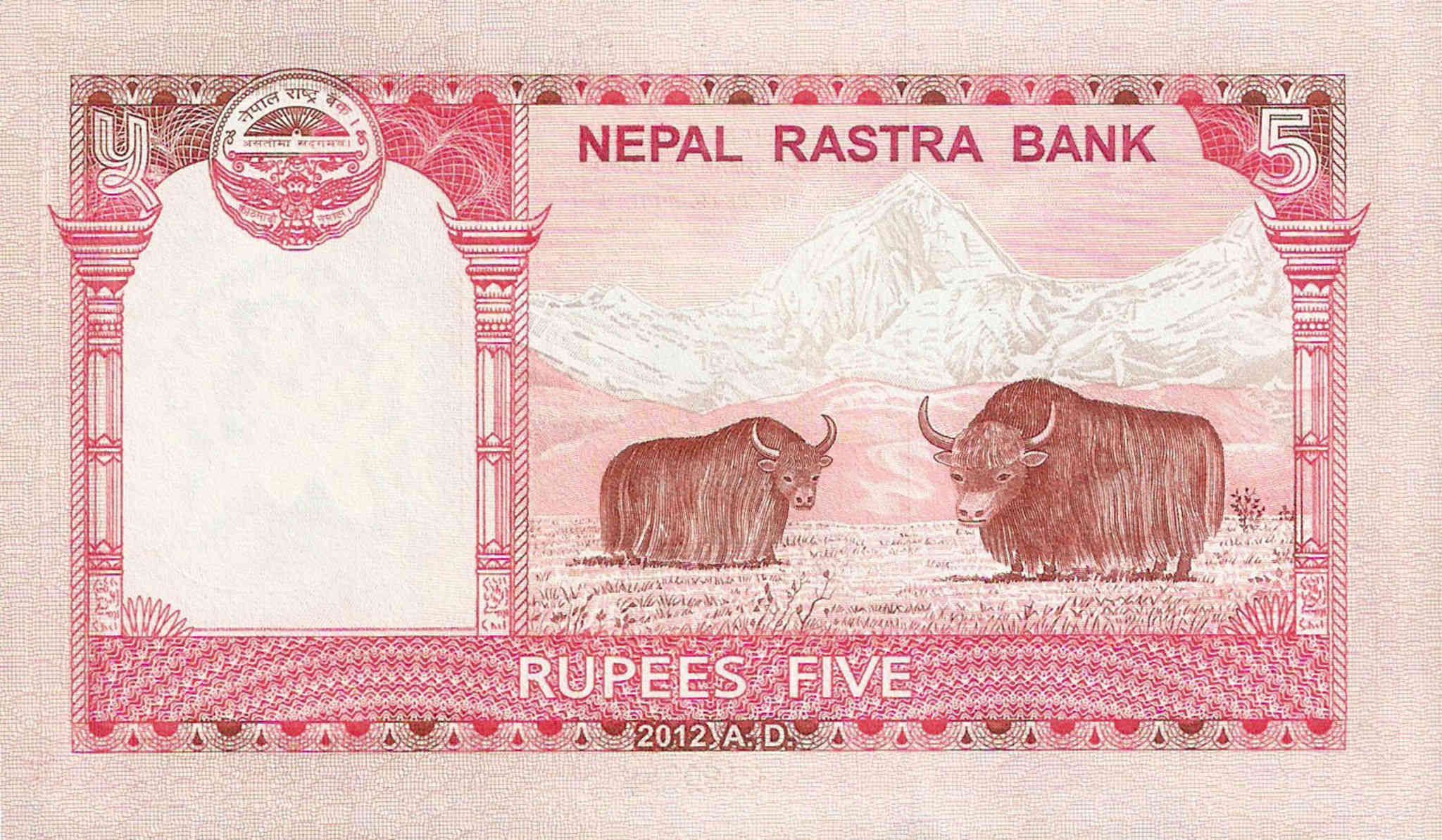NEPAL 5 RUPEES 2012 P 69 RASTA BANK UNC