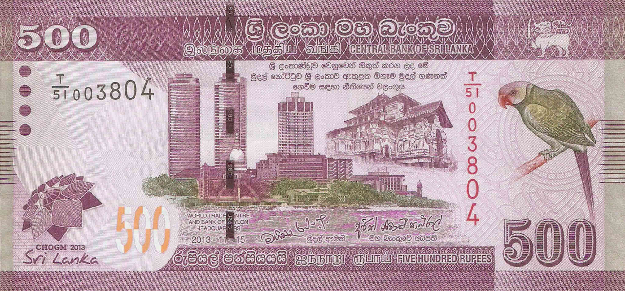 Banknote Index - Sri Lanka 500 Rupee: P129, CBSL B29a