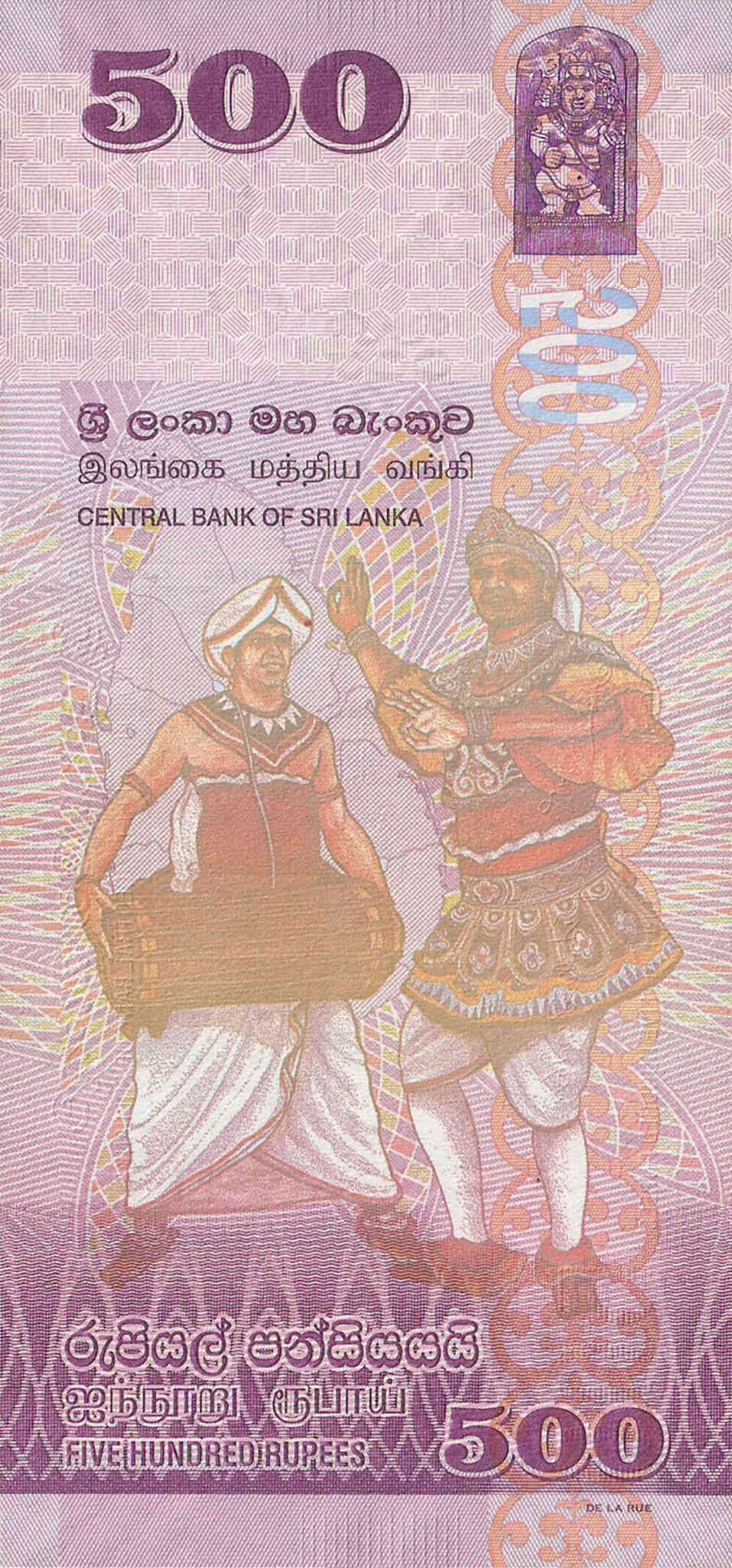 Banknote Index - Sri Lanka 500 Rupee: P129, CBSL B29a