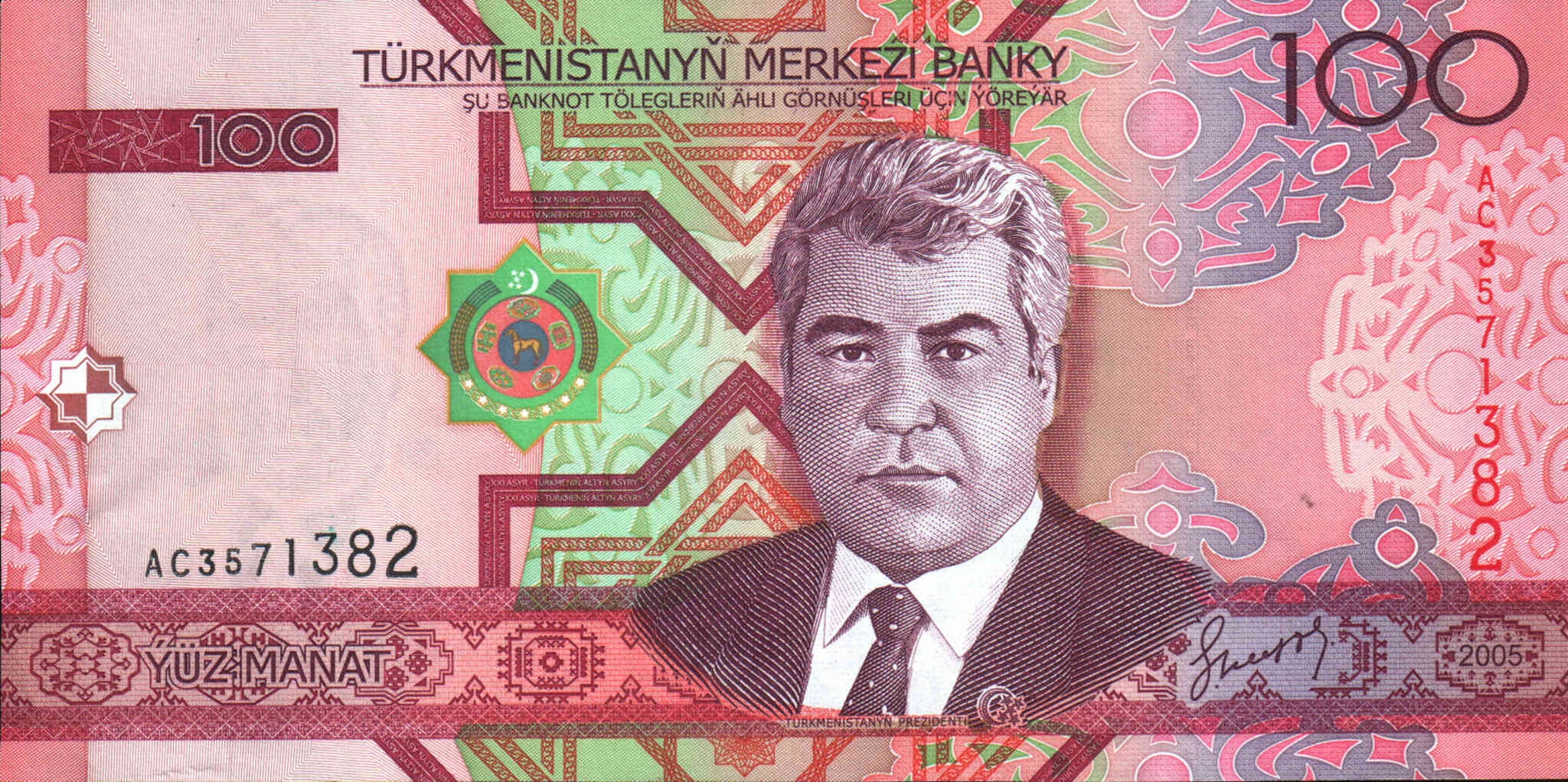 Turkmenistan 100 Manat P18 banknote UNC 2005 