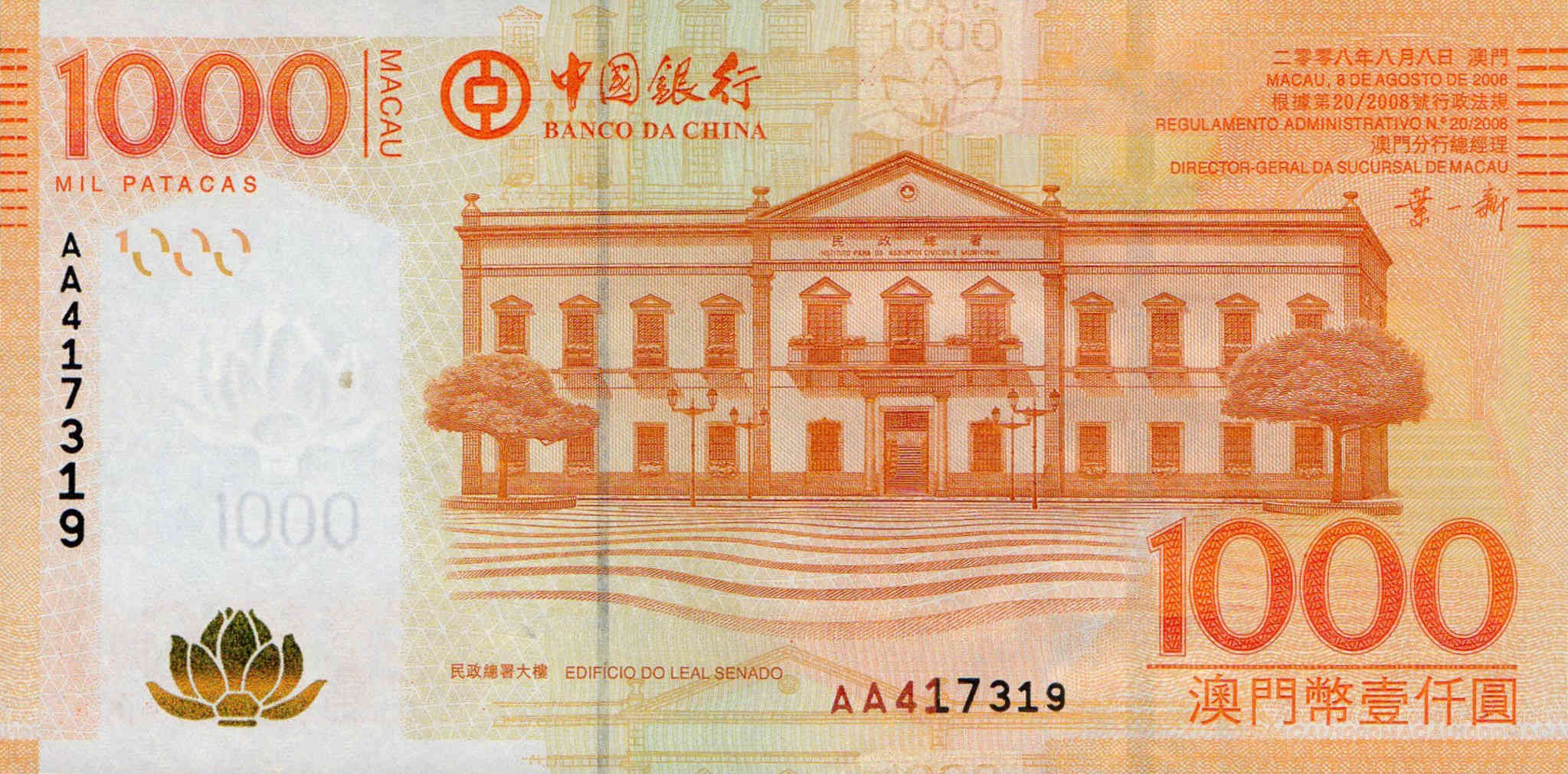 Banknote Index Macau 1000 Pataca P113