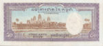 Cambodia, 50 Riel, P-0007b sgn.10,BNC B7c