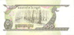 Cambodia, 100 Riel, P-0041b sgn.16,NBC B4b