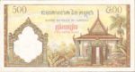 Cambodia, 500 Riel, P-0014b sgn.7,BNC B14c
