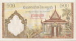 Cambodia, 500 Riel, P-0014a,BNC B14a
