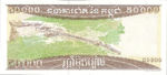 Cambodia, 50,000 Riel, P-0049b sgn.16,NBC B12b