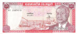 Cambodia, 20,000 Riel, P-0048a,NBC B11a