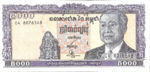 Cambodia, 5,000 Riel, P-0046b sgn.17,NBC B9c