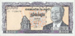 Cambodia, 5,000 Riel, P-0046a,NBC B9a