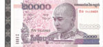 Cambodia, 20,000 Riel, P-0060a,NBC B23a