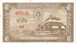 Laos, 5 Kip, P-0002a,B202a