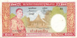 Laos, 500 Kip, P-0007a,B207a